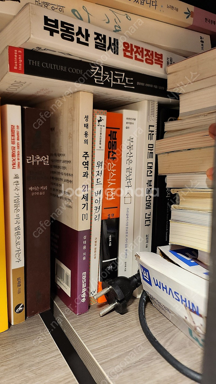 책 판매합니다.--4