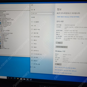 한성 보스몬스터 E78 게이밍노트북 판매합니다. i7-8750H