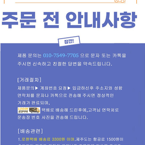 인기 브랜드 중고의류-남성90,95,100,105,110,115,120사이즈 판매! (추동의류 업데이트중) 후드티,후드집업,블루종,항공점퍼,야상점퍼,청바지,데님,아웃도어,일반팬츠,