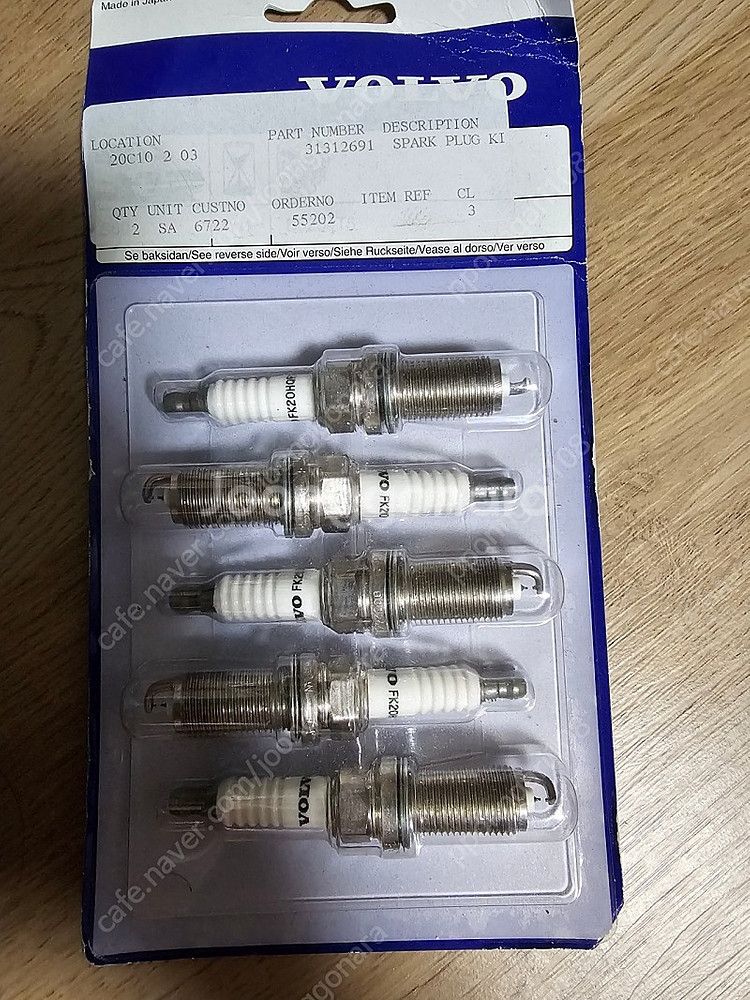 폴보정품 점화플러그 새제품 급처분--0