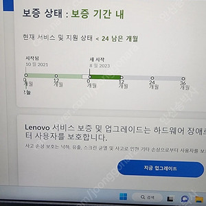 노트북 판매합니다