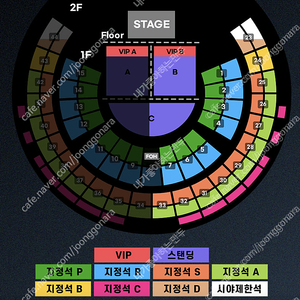 ️안전거래 가능️찰리푸스 내한공연 10/22 스탠딩B 연석 양도합니다