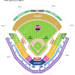 10월 9일 월요일 기아 VS 삼성 중앙테이블석 통로 3인석 10/9 월요일 [광주 챔피언스필드]