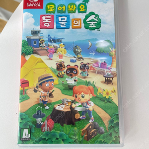 [Switch]동물의 숲 닌텐도 칩 판매합니다