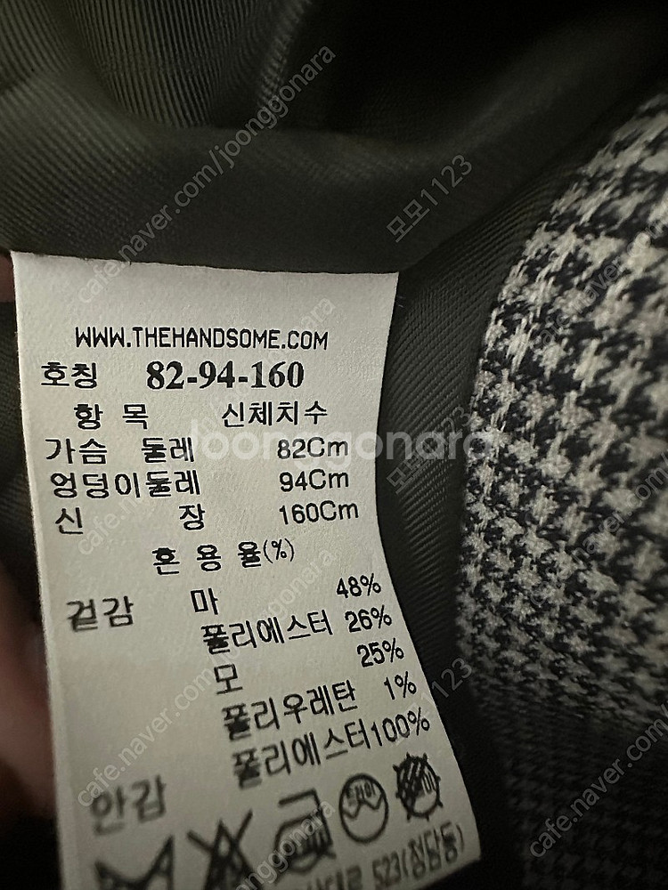 시스템 오버사이즈 체크 자켓--3