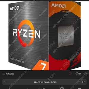 CPU 5700G 삽니다