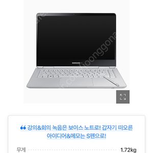 삼성전자 노트북 펜 nt950qaa-x716a