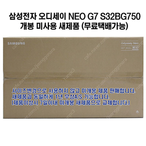삼성전자 오디세이 Neo G7 S32BG750