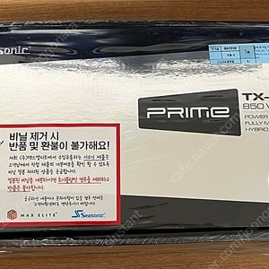 시소닉 프라임 티타늄 850W 파워 풀모듈러(TX-850) + 12VHPWR 케이블 판매