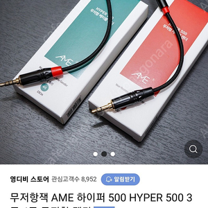 젠하이저 hd599se 블랙