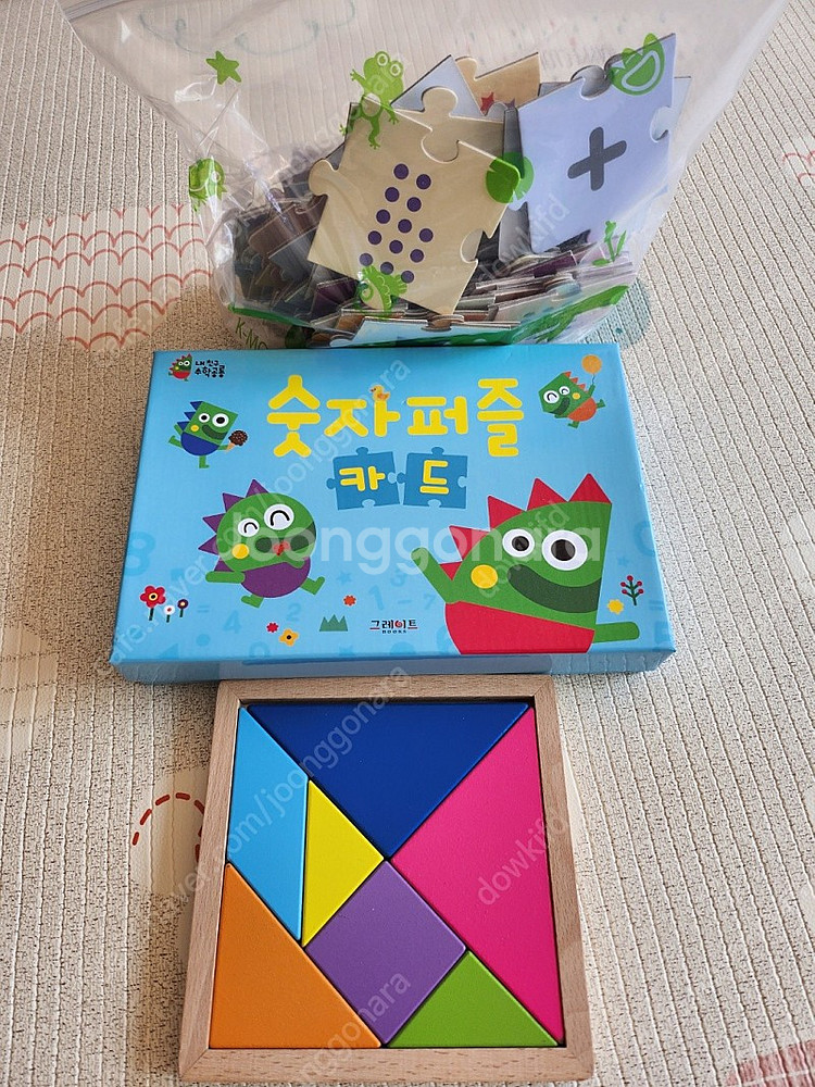 내친구수학공룡전집. 사회공룡--2