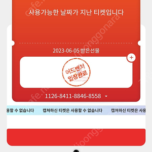 10월3일 롯데월드 매직패스 10회 한장