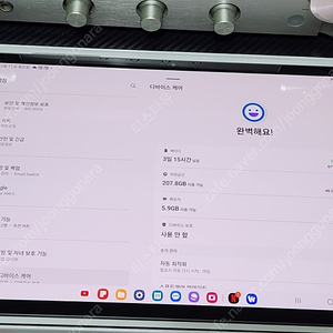 갤럭시탭 s9 플러스 256기가 와이파이