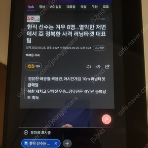 레노버 m14t 휴대용 모니터