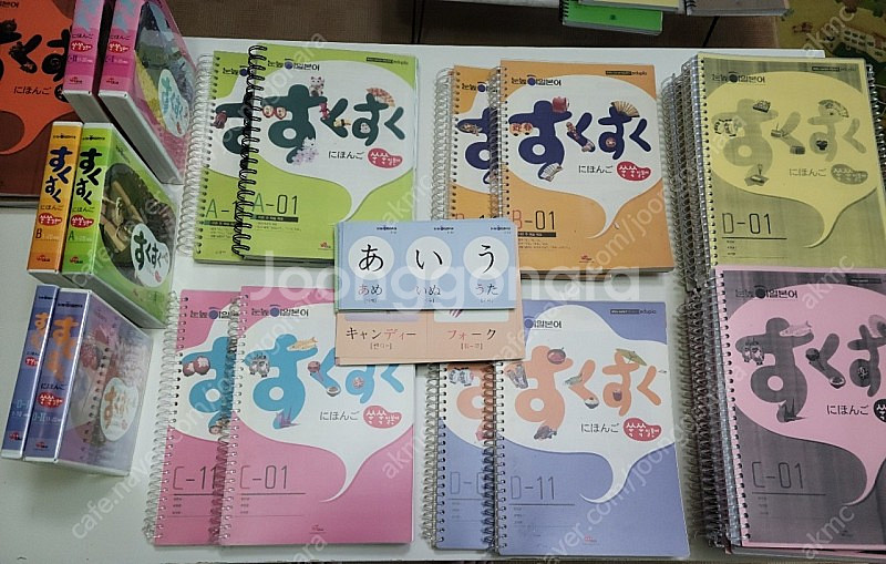 눈높이일본어 A~D. CD.카드.연습용책 1세트--0