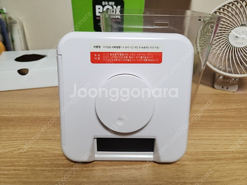 코시 금욕상자 팝니다--3