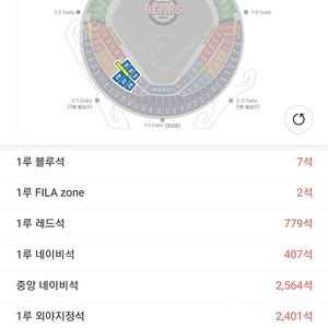 10월8일 잠실 두산 롯데 3루 블루 3연석 판매합니다.