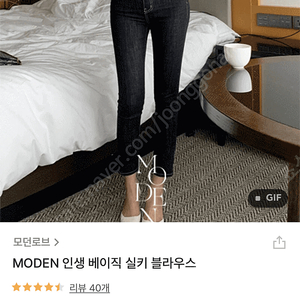 모던로브 자체제작 MODEN 인생 베이직 실키 블라우스 퓨어화이트