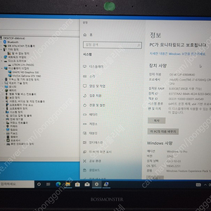 한성 보스몬스터 E56S 판매합니다. i7-6700HQ [하자있음]