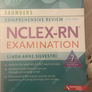 엔클렉스 사운더스 7판 (NCLEX-RN Saunders) 미개봉 새제품