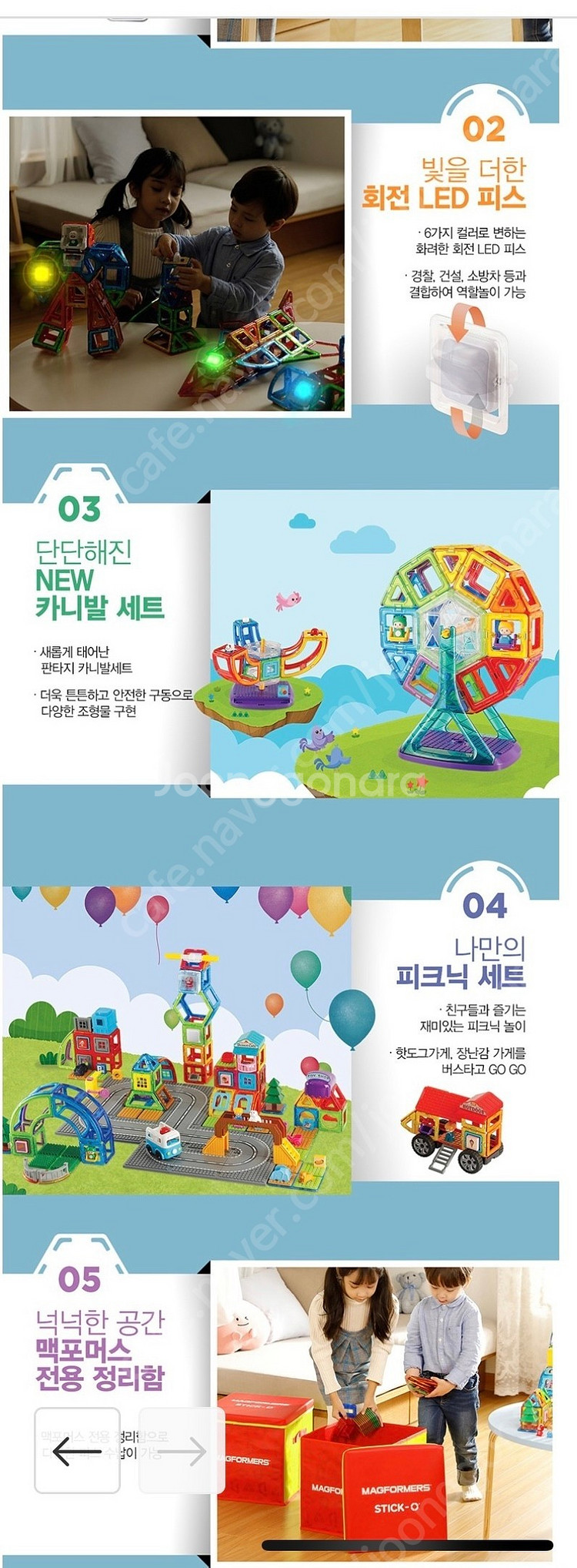 짐보리 맥포머스 다이내믹 빌더 풀패키지 + 빅정리함 박...--6
