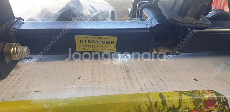 견인장치 및 견인볼 팔아요--0