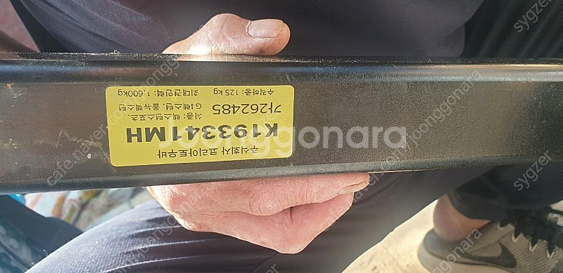 견인장치 및 견인볼 팔아요--1