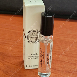 딥디크 로파피에 5ml