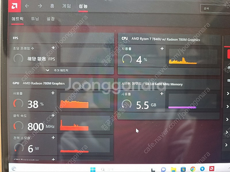 GPD WIN MAX2 2023 160만원에 팝니다.--9