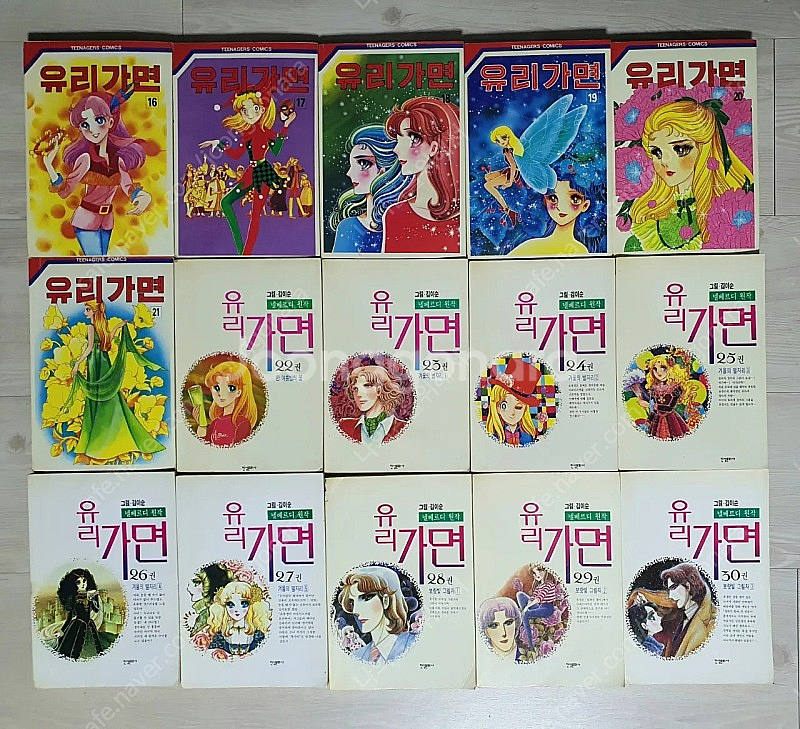 [총45권] 유리가면 해적판1-40+2부1-5권--3
