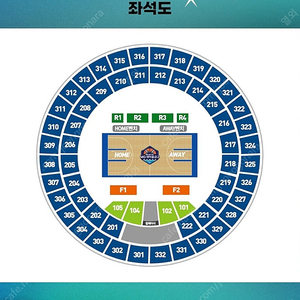 kbl 컵 10/9(월) S석 2연석, 10/13(금) R 2연석, 양도(kbl cup)