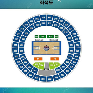 kbl 컵 10/9(월) S석 2연석, 10/13(금) R 2연석, 양도(kbl cup)