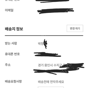 세기왕 문드라이버CSM 팝니다