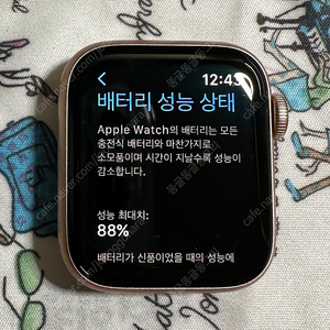 애플워치se 40mm GPS 로즈골드