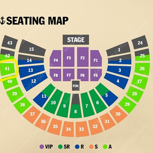 샘스미스 내한공연 10월 17일(화)41구역 10열 한자리 양도