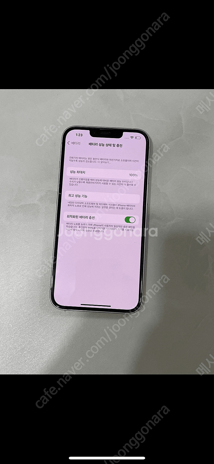 아이폰14 256g 퍼플 배터리100%--0