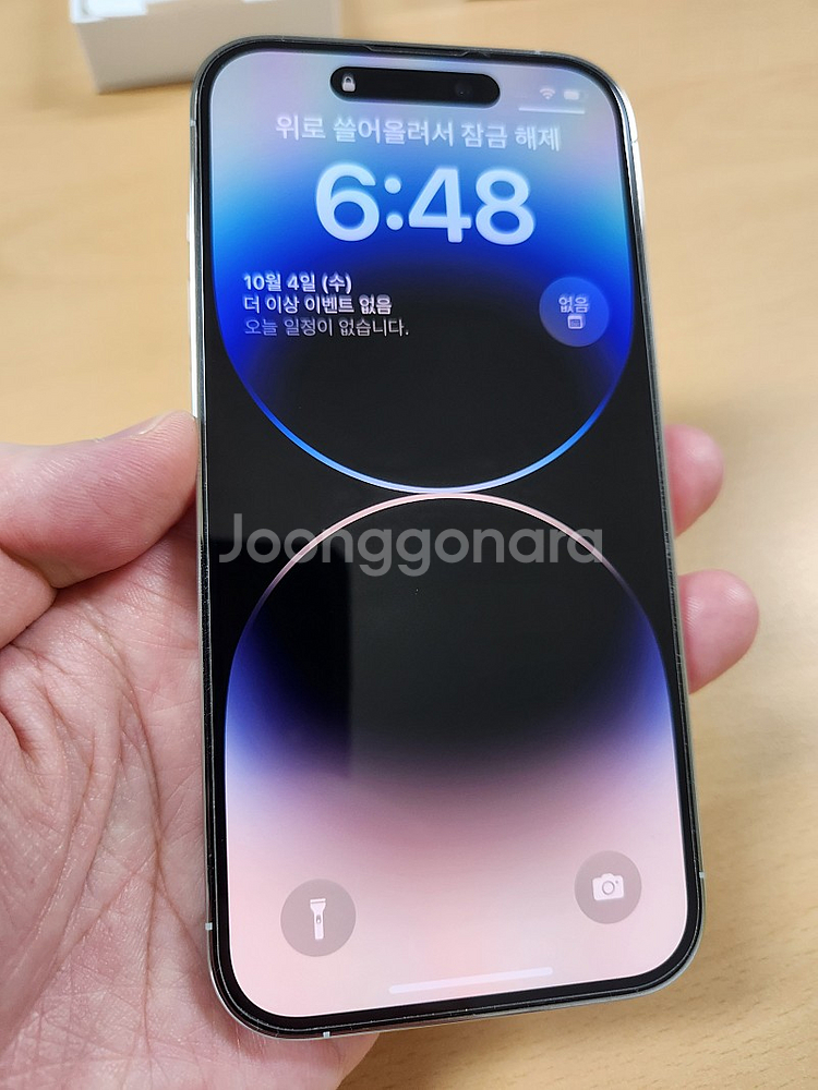 아이폰 14프로 자급제 256기가 화이트. 7월 개통한...--0