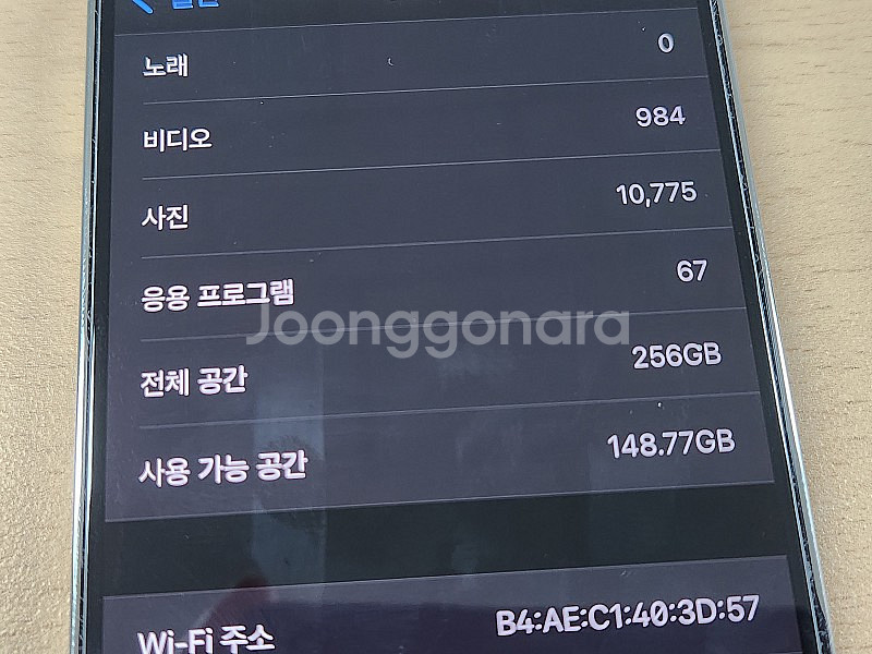 아이폰 14프로 자급제 256기가 화이트. 7월 개통한...--7