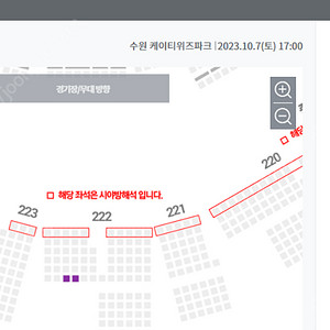 [수원] KT vs 한화 10월 7일 토요일 17시 중앙지정석 222구역 6열 2연석