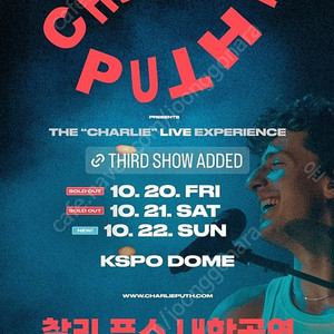 찰리푸스 10/20 공연 구합니다