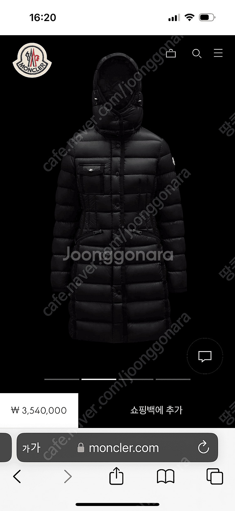 몽클레어 헤르민패딩--9