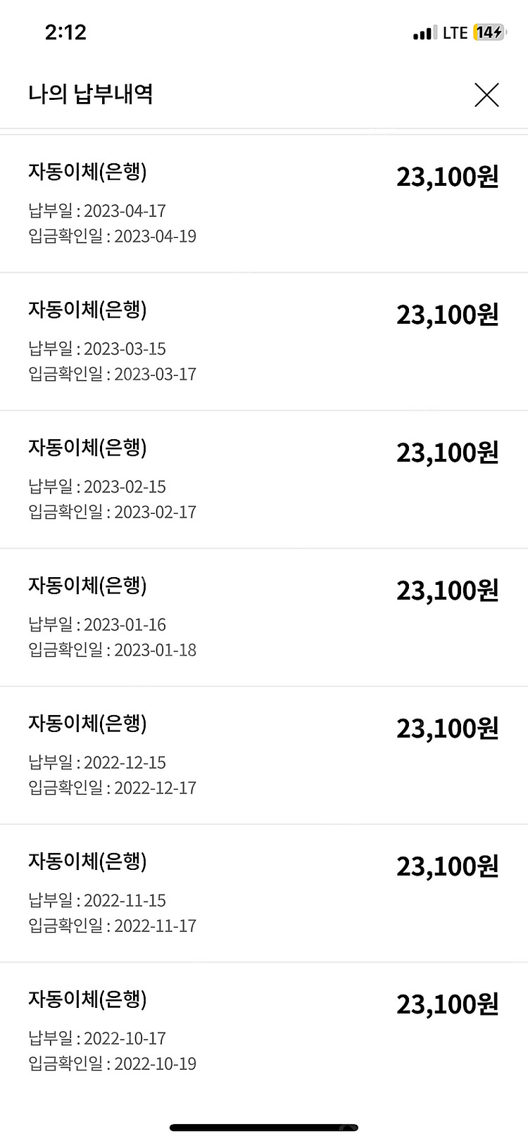 LGU+ 인터넷양도 합니다--0