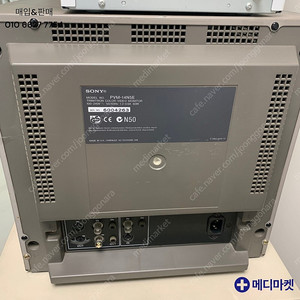 소니모니터 방모 PVM-14N5E 14인치