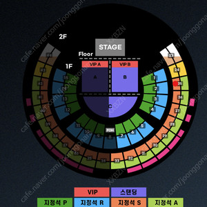 [서울]찰리푸스 10/22 지정석 S 앞뒤 2연석