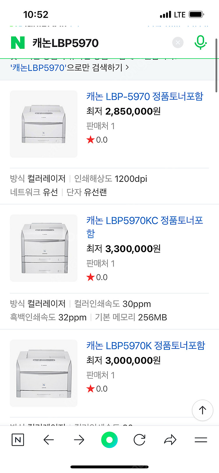 캐논 프린터기--1