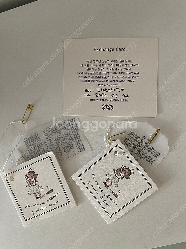 베네베네 원피스 팝니다. 3살4살5살 유아 옷 여아--1