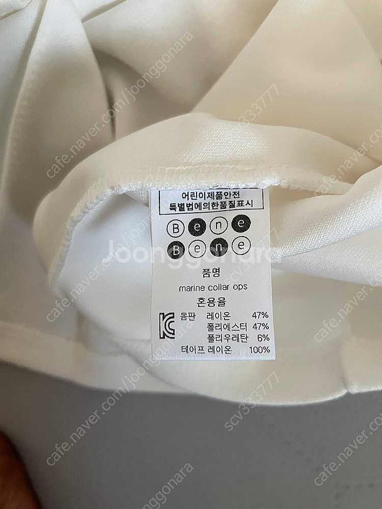 베네베네 원피스 팝니다. 3살4살5살 유아 옷 여아--3