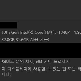 갤럭시북3 프로(i5-32GB-512GB/NT960XFT-A51AR) 팝니다