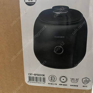 (새상품) (급처) 쿠첸 121me 풀스테인레스 3인용 팝니다