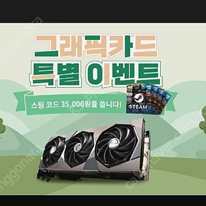 스팀코드 3만5천원 -> 2만9천원